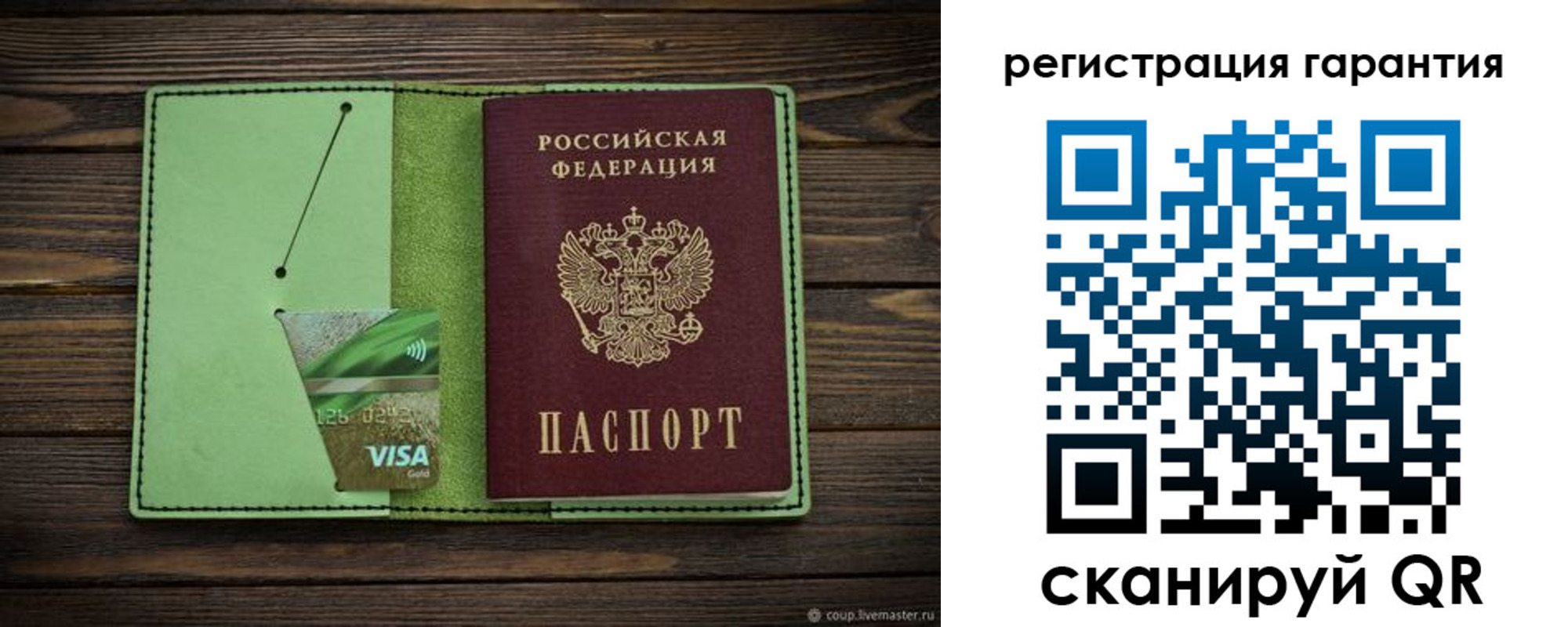 форма 3 в Фрязино