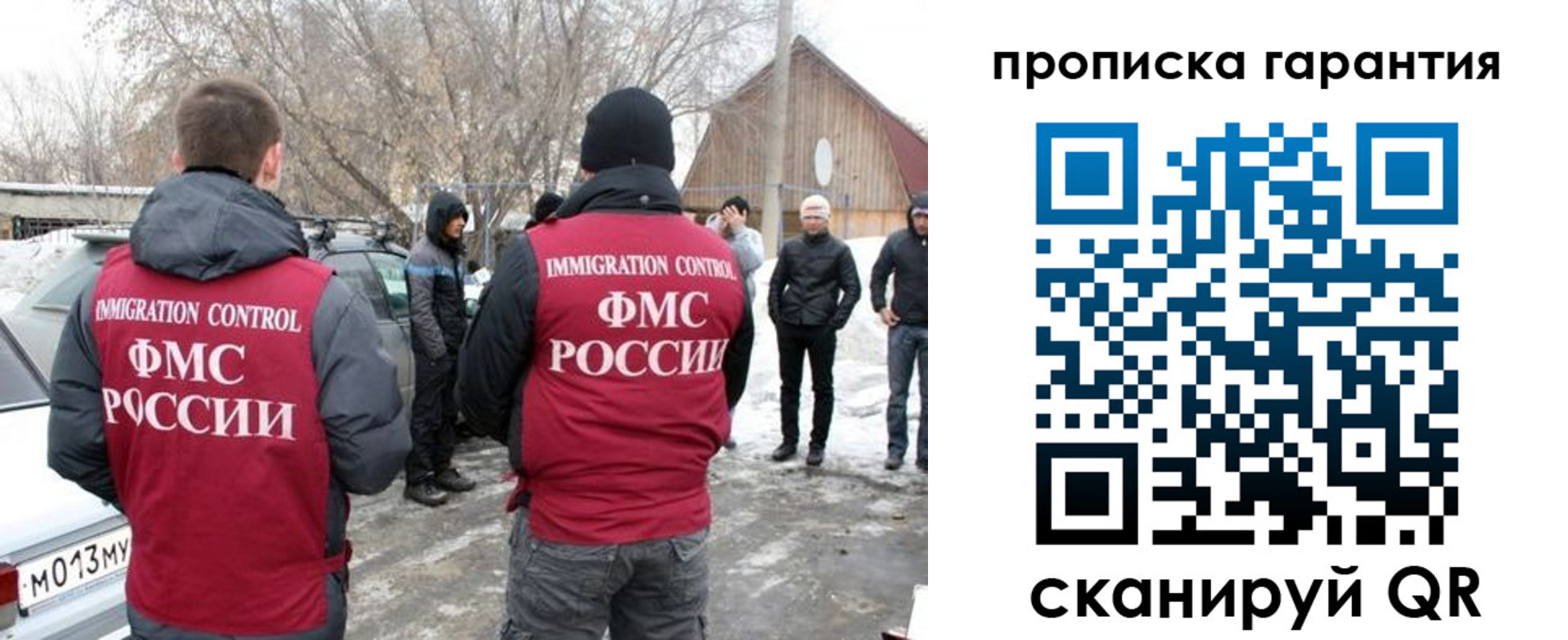 пропишу в квартире в Фрязино