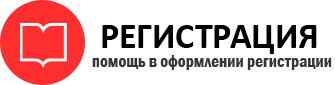 прописка в Фрязино id564887